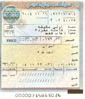 Bus ticket in Jordan