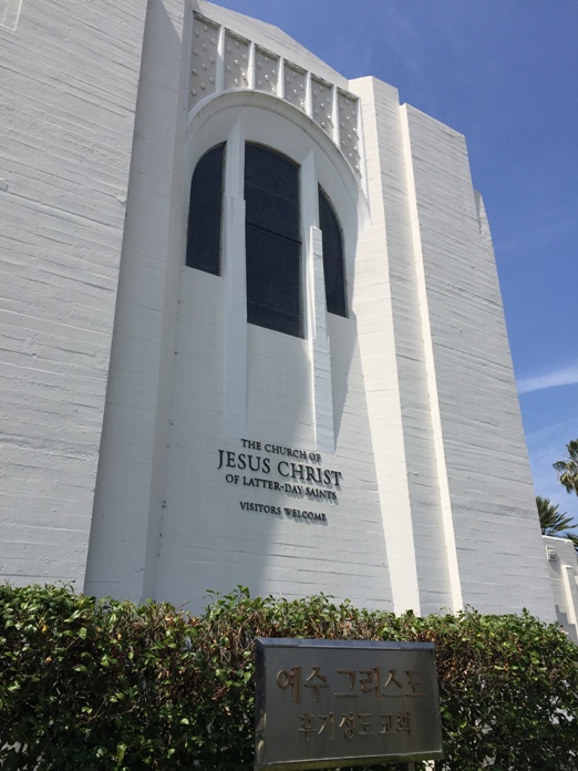 hollywood lds building