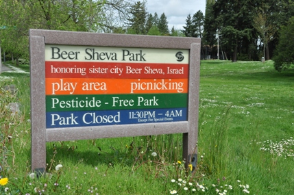 Beer Shiva Park