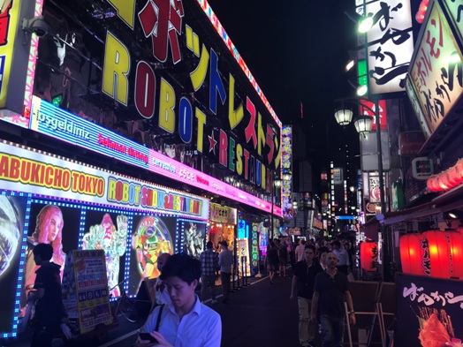 Robot Restaurant 